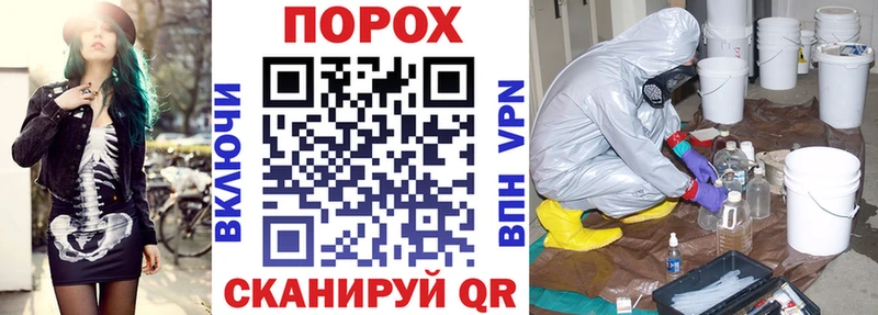 АМФЕТАМИН VHQ наркотики Норильск