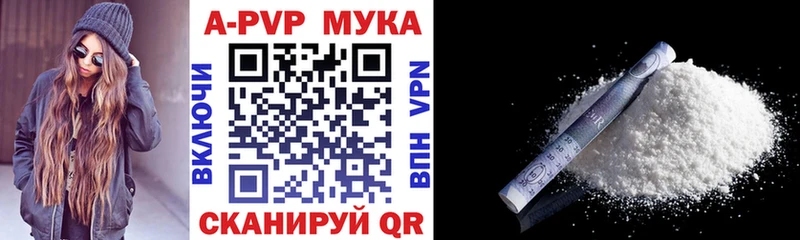 А ПВП СК КРИС  закладки  МЕГА ссылки  Норильск 