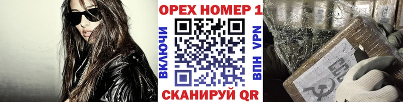 Кокаин Эквадор  Норильск 