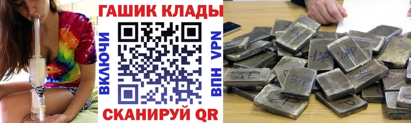 купить   Норильск  ГАШИШ Cannabis 