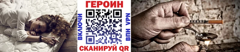 Героин гречка  наркотики  ссылка на мегу зеркало  Норильск 