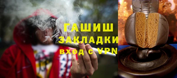 эйфоретик Горнозаводск