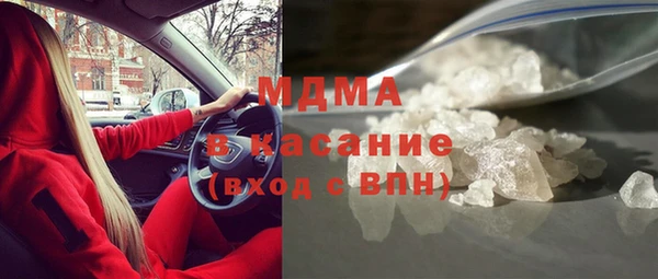 mdma Горно-Алтайск