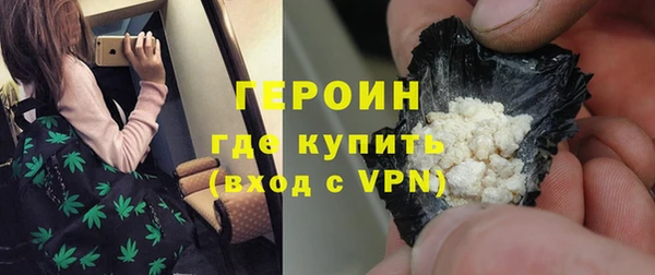 mdma Горно-Алтайск