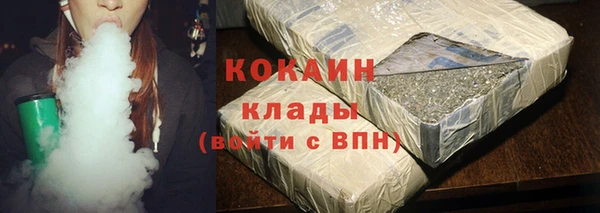 эйфоретик Горнозаводск