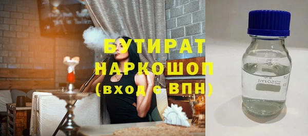 mdma Горно-Алтайск