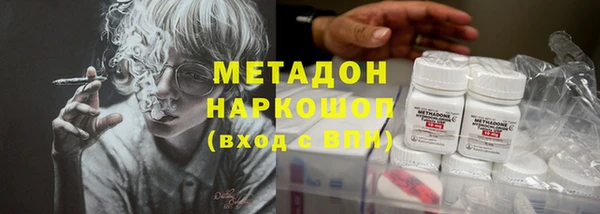 mdma Горно-Алтайск