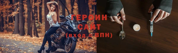эйфоретик Горнозаводск