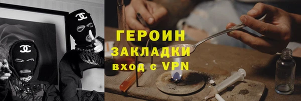 apvp Горняк