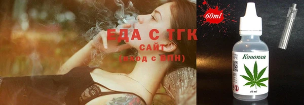 mdma Горно-Алтайск