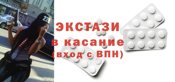 mdma Горно-Алтайск