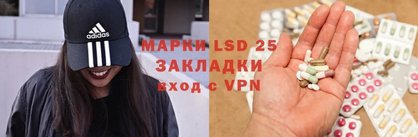 эйфоретик Горнозаводск