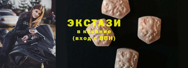 эйфоретик Горнозаводск