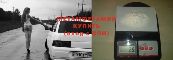 mdma Горно-Алтайск