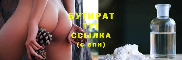 эйфоретик Горнозаводск