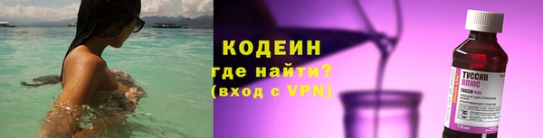 эйфоретик Горнозаводск