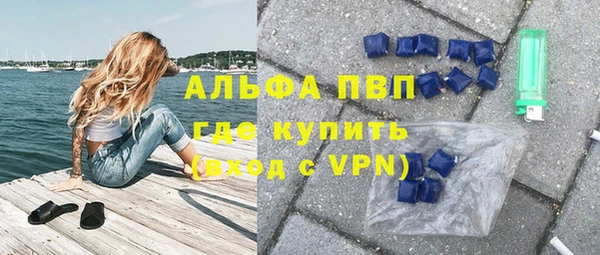 mdma Горно-Алтайск