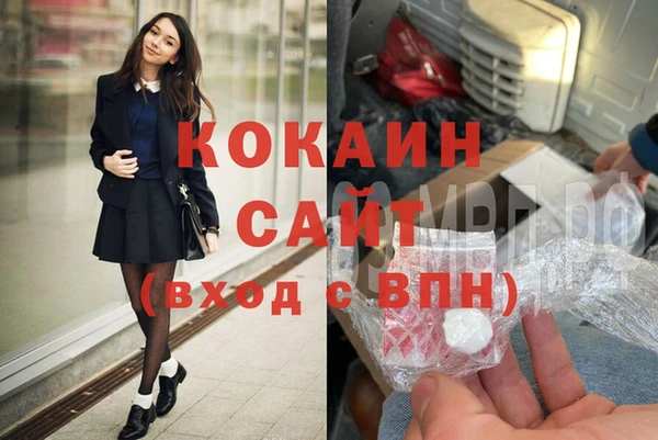 mdma Горно-Алтайск