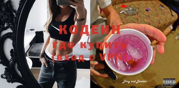 mdma Горно-Алтайск