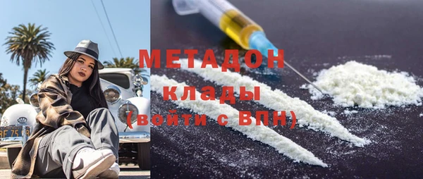 mdma Горно-Алтайск