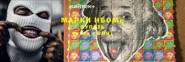 mdma Горно-Алтайск