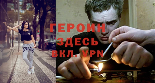 mdma Горно-Алтайск