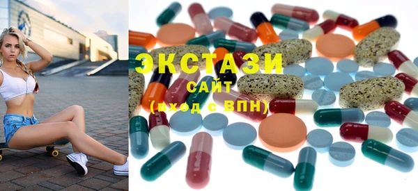 эйфоретик Горнозаводск