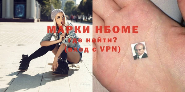 эйфоретик Горнозаводск