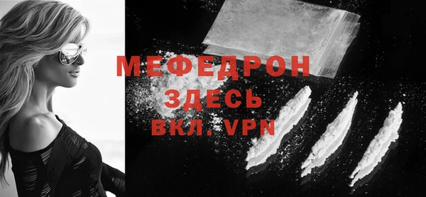 apvp Горняк