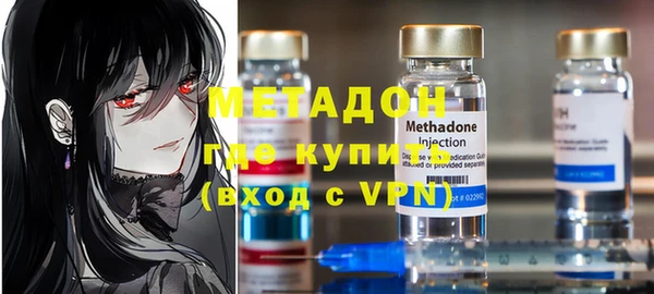 эйфоретик Горнозаводск