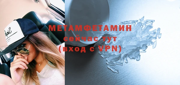эйфоретик Горнозаводск