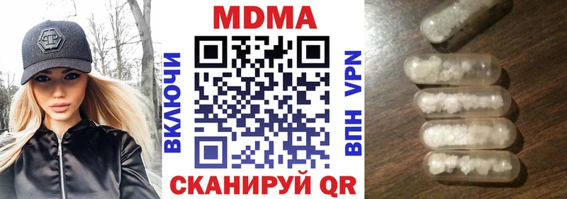 MDMA VHQ  OMG вход  Норильск  где найти наркотики 
