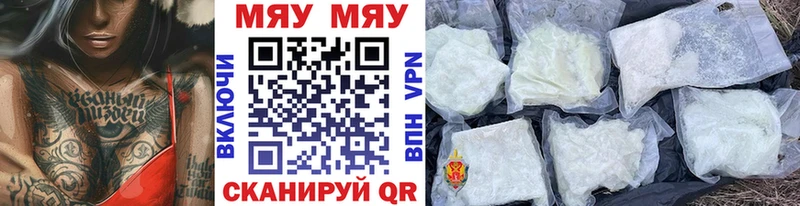 как найти   мега маркетплейс  Меф mephedrone  Норильск 