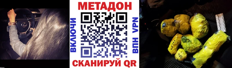 darknet клад гидра Норильск Метадон VHQ